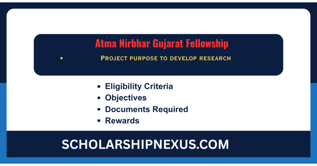 Atma Nirbhar Gujarat Fellowship