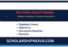 Atma Nirbhar Gujarat Fellowship
