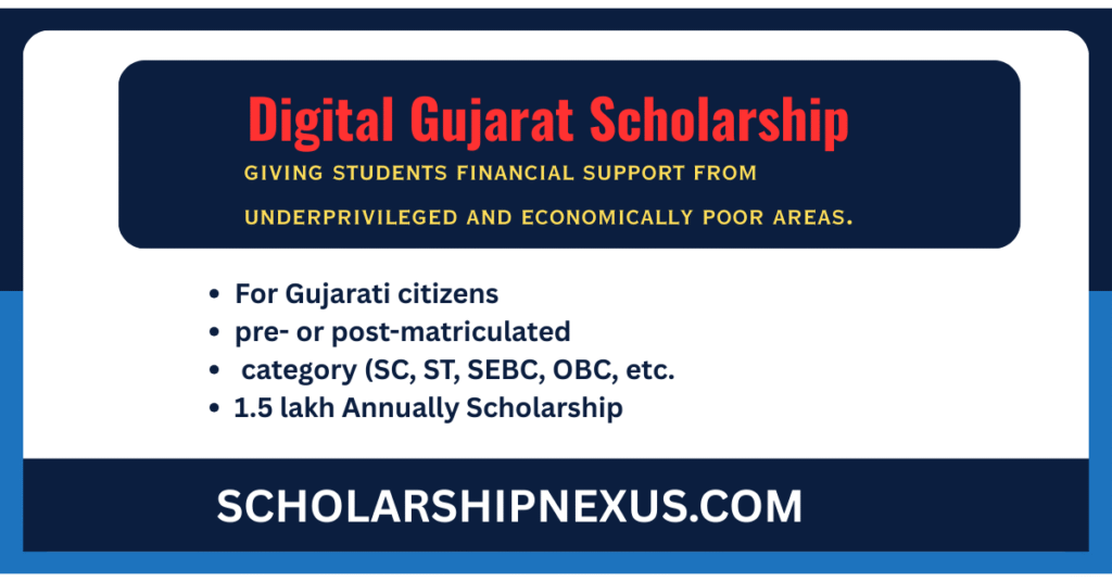 Digital Gujarat Scholarship