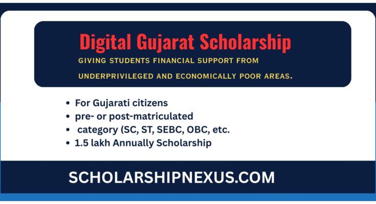 Digital Gujarat Scholarship